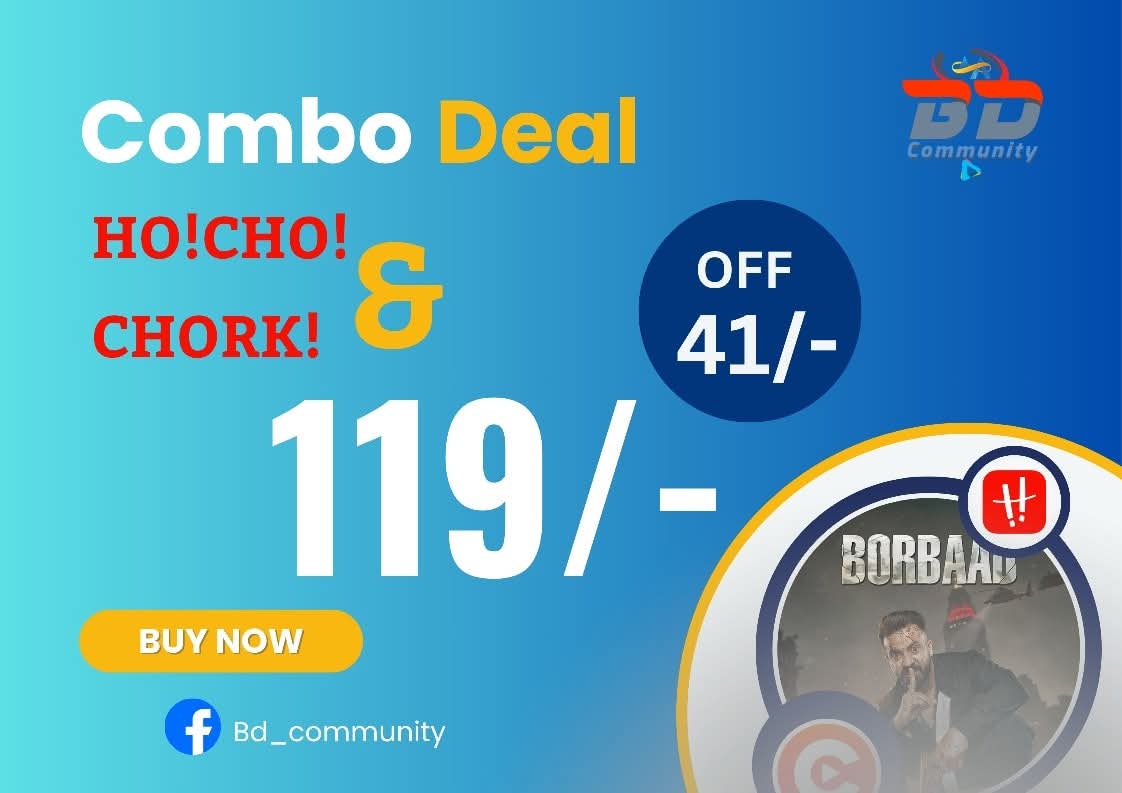 Hoichoi and Chorki Combo 1 month